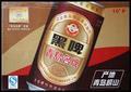 Qingdao Lao Te Stout Beer