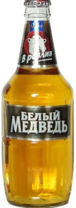 Beliy Medved v Rozliv