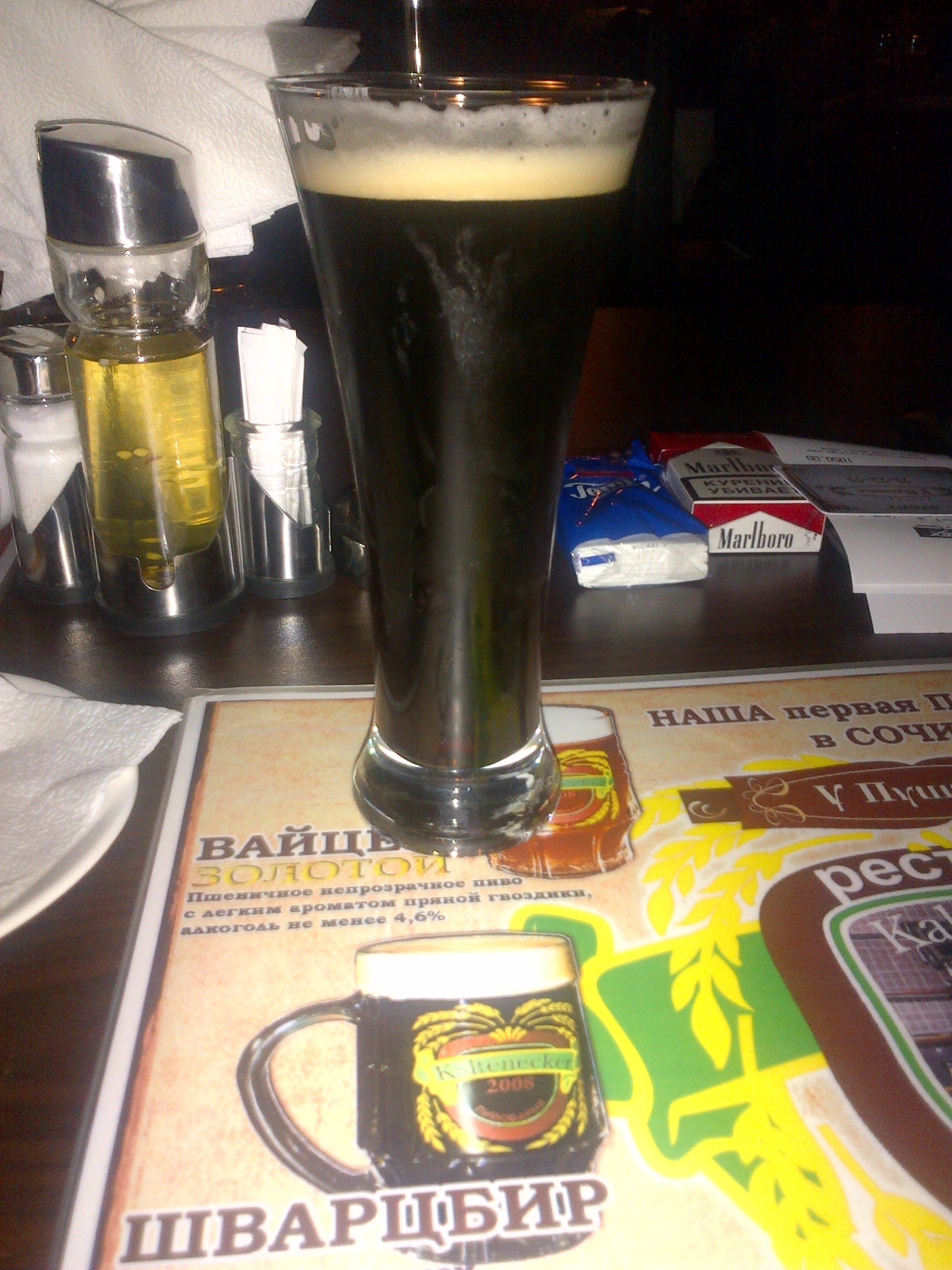 U Pushkina Shvartsbir (Schwarzbier)