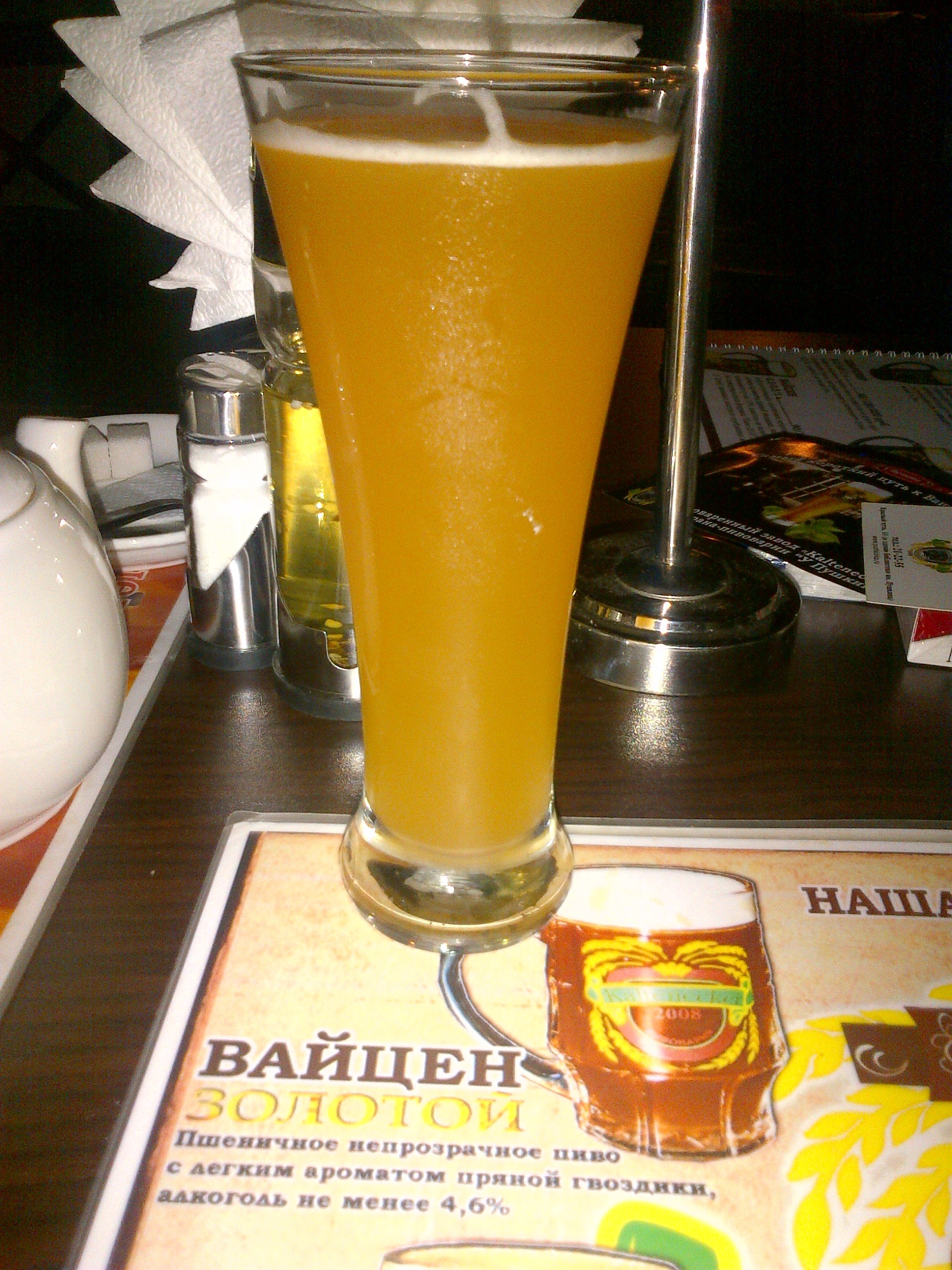 U Pushkina Vajtsen (Weizen)