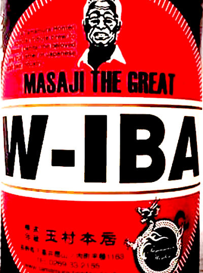 Shiga Kogen W-IBA Masaji the Great
