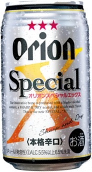 Orion Special X
