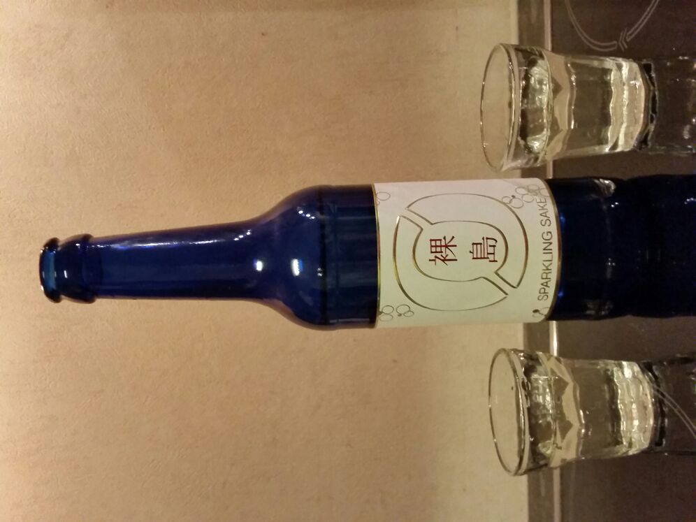 Nøgne Ø Sake Sparkling Sake