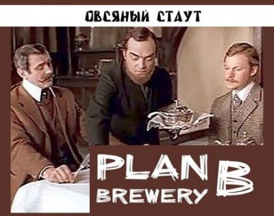 Plan B Berrimor