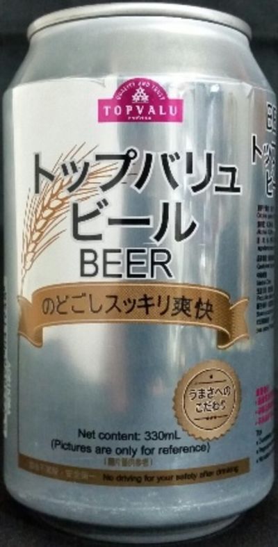 Topvalu Beer 10°P
