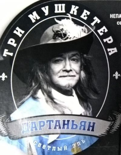 Beercraft Vaibeer Pilsner Tri Mushketera – D′Artanyan