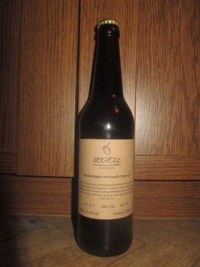 Beereza Chocolate Mint Stout v.2
