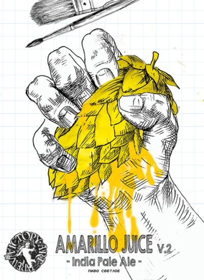 Victory Art Brew Amarillo Juice V.2