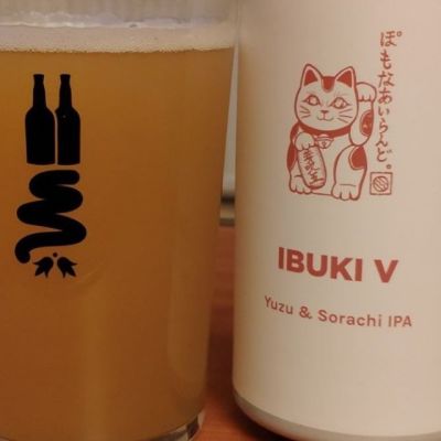 Pomona Island Ibuki V