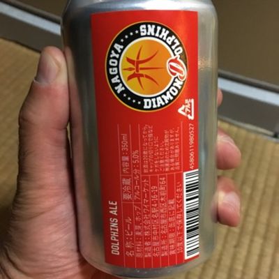 Y Market Dolphins Ale