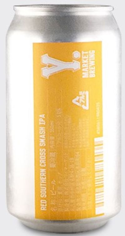 Y Market Red Southern Cross SMaSH IPA