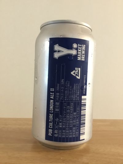 Y Market Pub Culture London Ale II