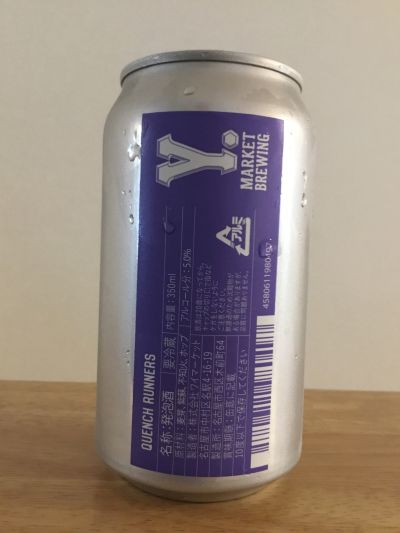 Y Market Quench Runners