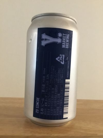 Y Market 2D Simcoe