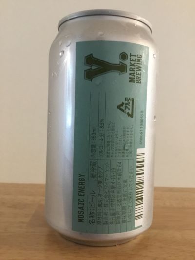 Y Market Mosaic Energy