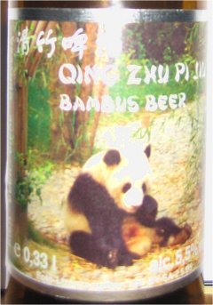 Qing Zhu Pi Jiu Bambus Beer