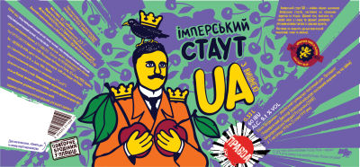 Pravda Impersʹkyy Staut UA Z Vyshneyu
